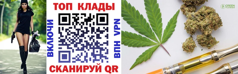 Купить наркоту Закаменск Альфа ПВП Конопля Лсд 25 ГАШИШ Меф МЕТАМФЕТАМИН