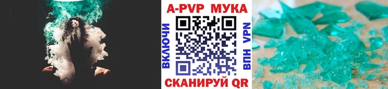 Alpha PVP VHQ  где можно купить   Закаменск 