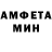 МЕТАМФЕТАМИН винт Rasta Got