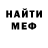 Amphetamine Розовый EXTREMADAMENTE