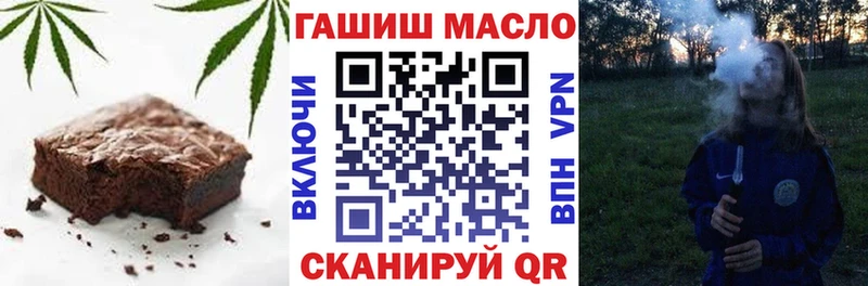 Еда ТГК конопля Закаменск