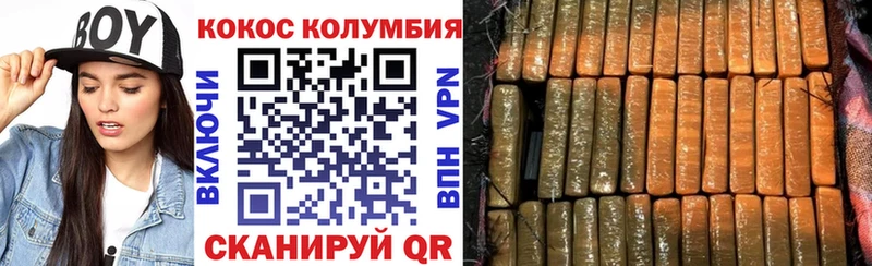 Кокаин Перу Закаменск