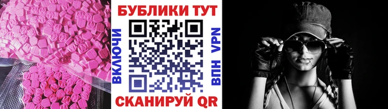 ЭКСТАЗИ XTC  Закаменск 