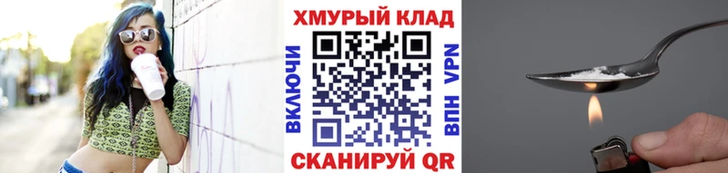 ссылка на мегу ссылка  Закаменск  ГЕРОИН Heroin 