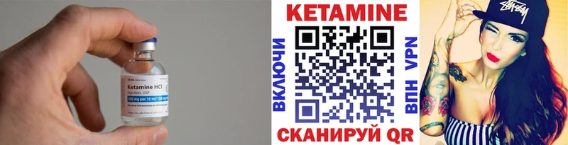 KRAKEN как войти  Закаменск  Кетамин ketamine 