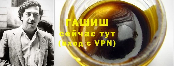 гашишное масло Алексеевка