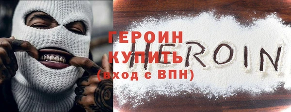 амфетамин Россошь