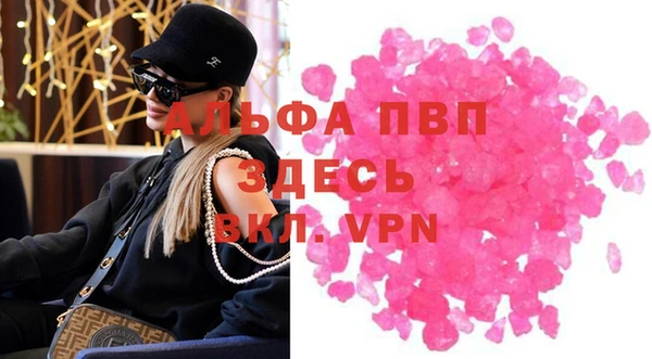 мескалин Рославль