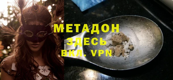 гашишное масло Алексеевка