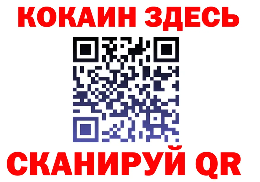 Cocaine 98% рабочий сайт даркнет omg Закаменск