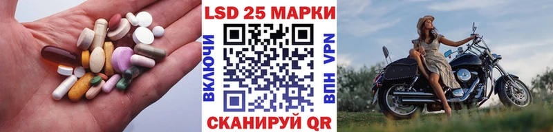 Лсд 25 экстази ecstasy  где можно купить   hydra зеркало  Закаменск 