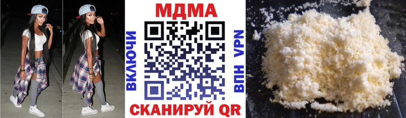 MDMA кристаллы  Закаменск 