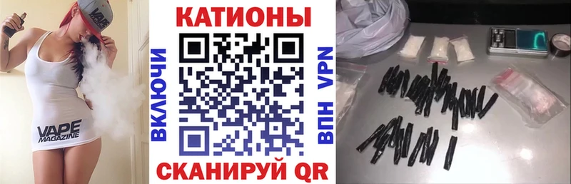 Меф кристаллы  Закаменск 