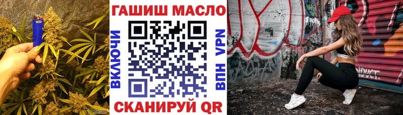 хочу наркоту  Закаменск  Дистиллят ТГК вейп с тгк 