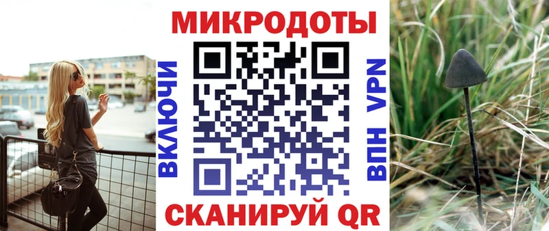 Галлюциногенные грибы ЛСД  мега зеркало  Закаменск  наркота 